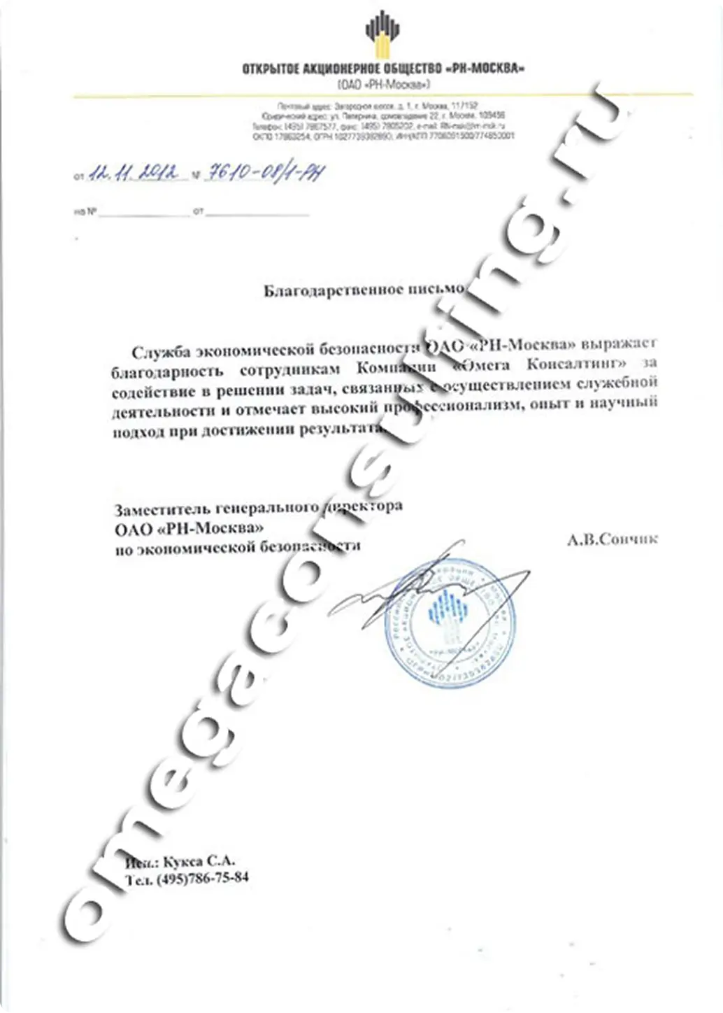 Реальные отзывы наших клиентов