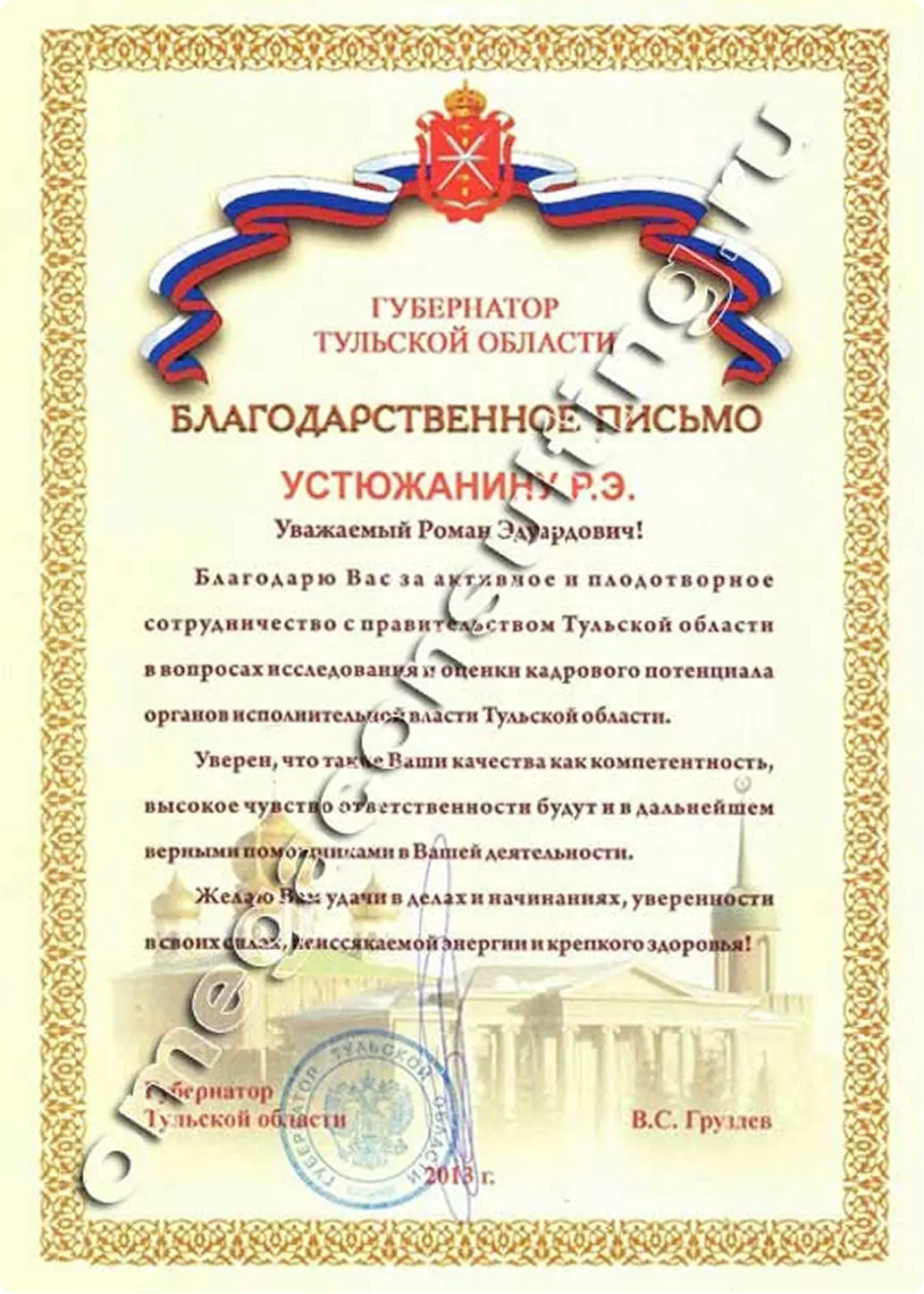 Реальные отзывы наших клиентов