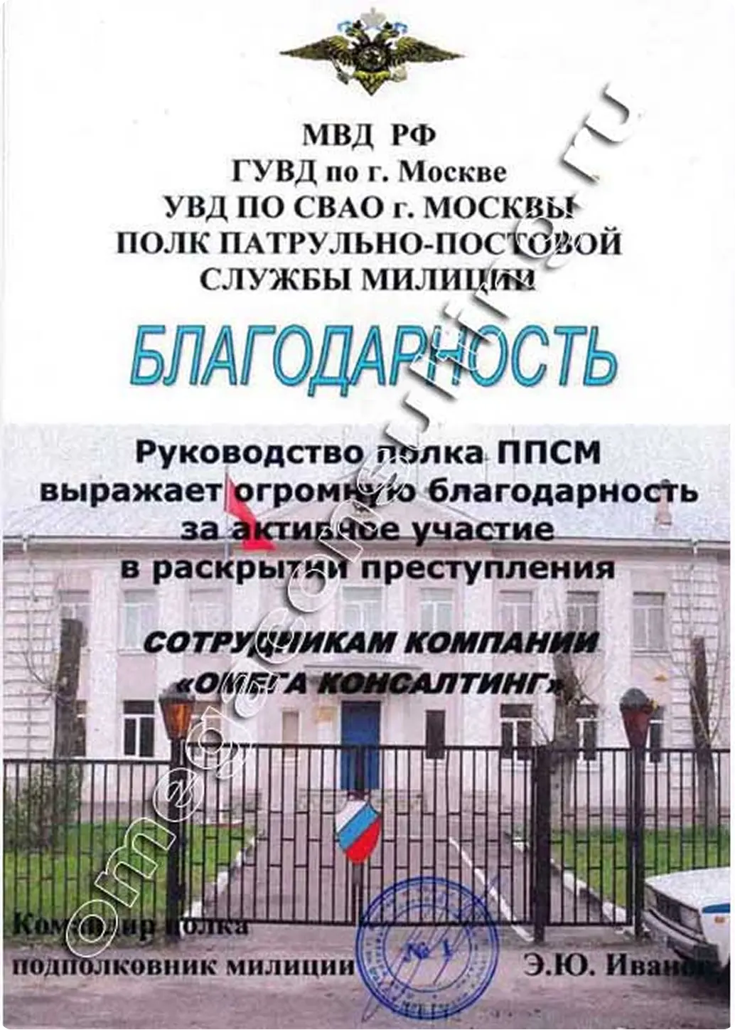 Реальные отзывы наших клиентов